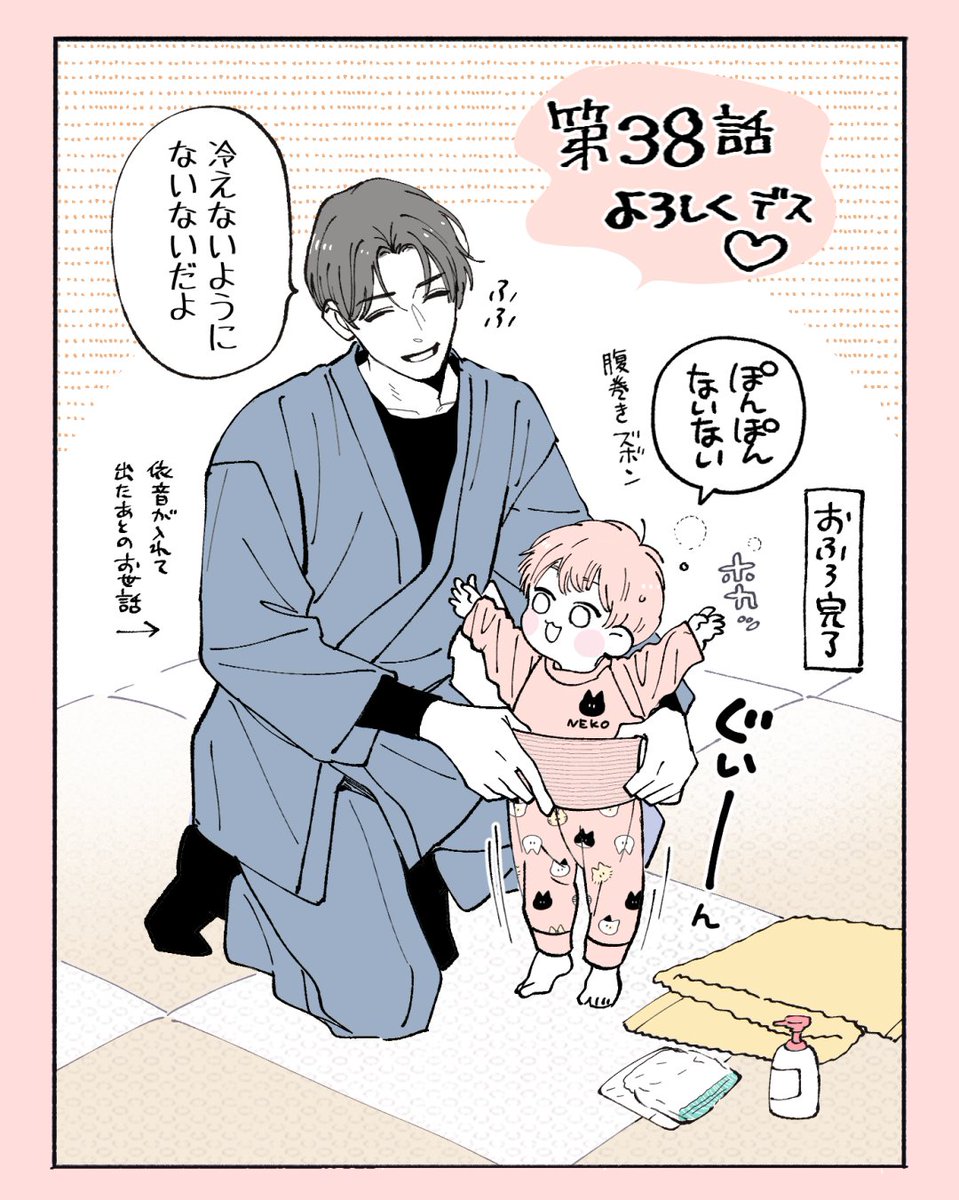 ななちょこてんぶち❤只今断捨離中❤さま♥️専用 こだち∴単行本⑧巻 on X