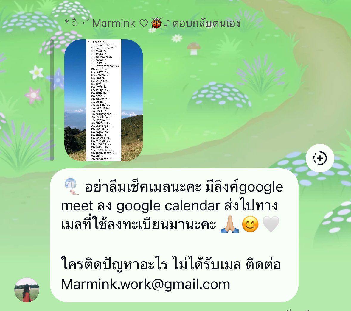 MARMINK'S 26TH BIRTHDAY
: VIDEO CALL

🍀 SAT 08/11/25
🍀 10:00-12:00

40 คนที่จะ video call อย่าลืมเช็คเมลนะคะ 

Update : #marminkmani 🍀