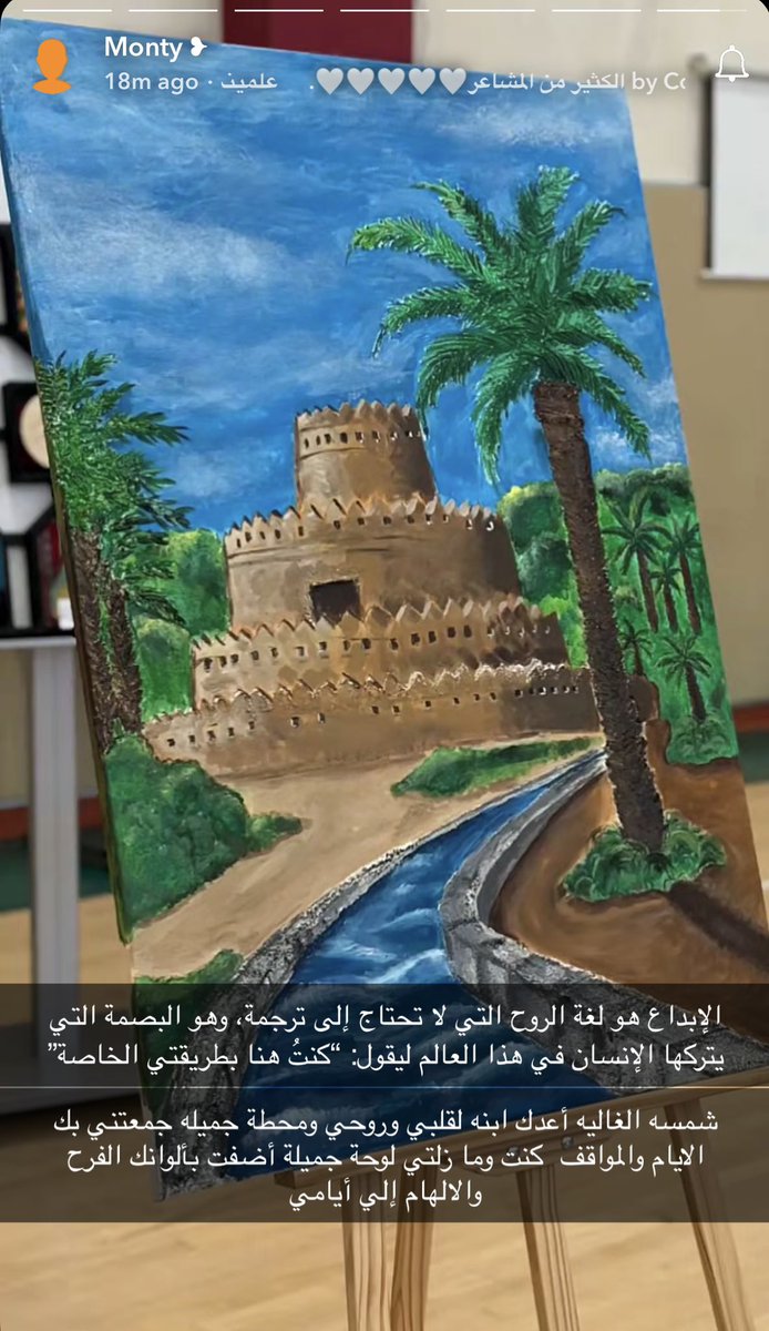 _sheen_97's tweet photo. محد صاح محد صاح محد صاح 😭 .. احبهاا 💗💗 https://t.co/GXuBlM2XC3