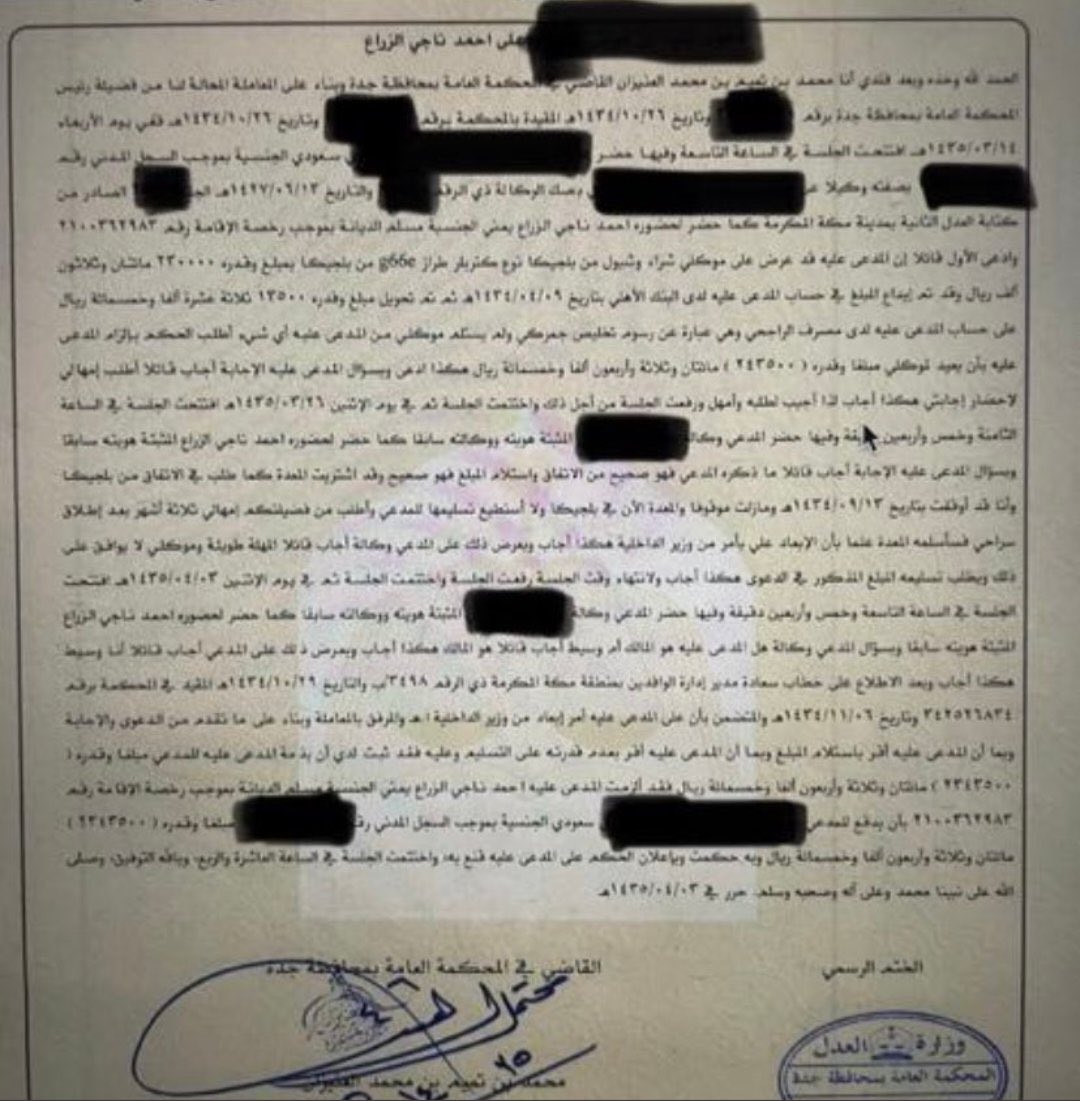 حسين الغاوي tweet media