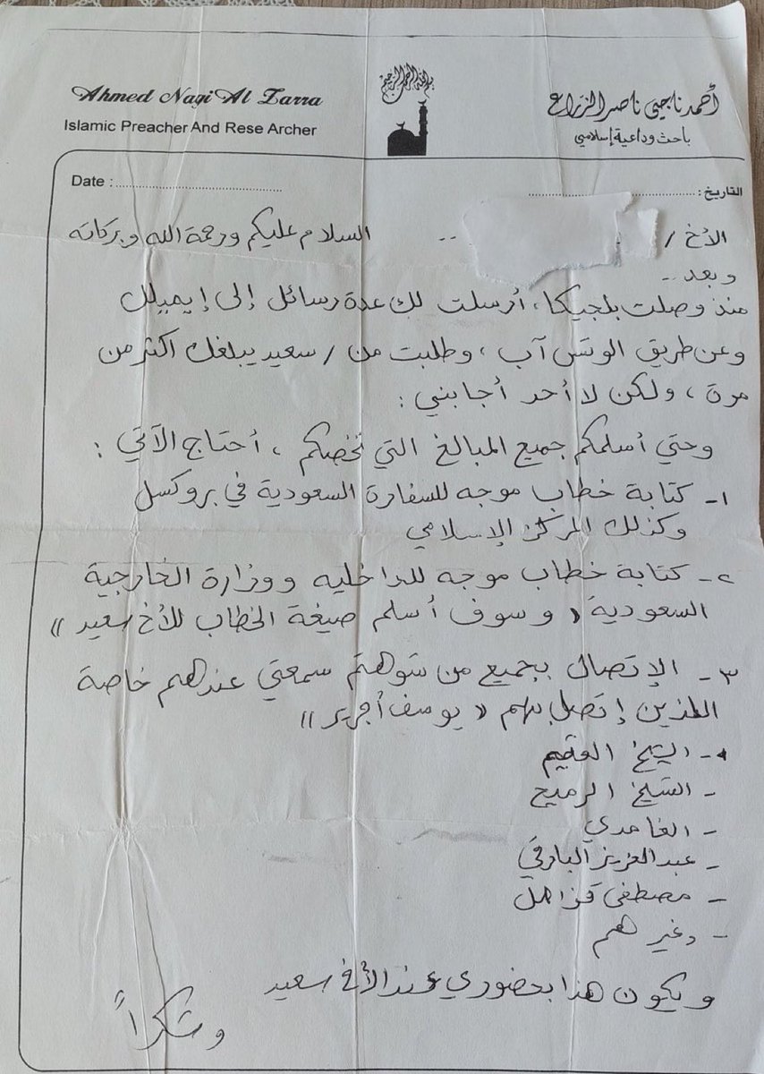 اللهم صل وسلم على محمد 
—-
وين روس التريلات وفلوس الناس اللي سرقتها ؟
🌷