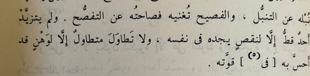 “Ancak kendisinde bir noksanlık bulan kibir eder, hiçkimse kendi gücünde bir zayıflık hissetmedikçe büyüklük taslamaz.”