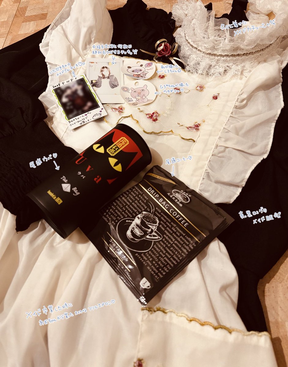 ひろ♡さま♥️7点おまとめ専用 ひろ様 ヒロ様 hiro様 ヒロ様 GLITCH