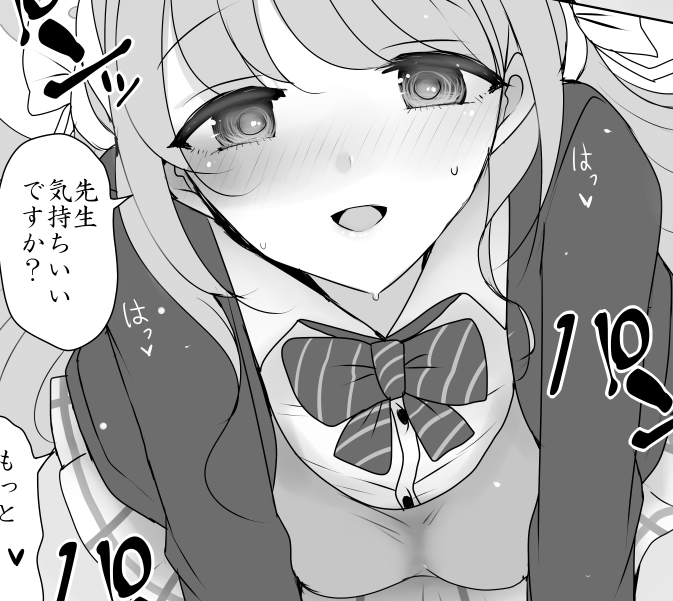 こんな時間になっちゃったけど入稿しました…寝ます 