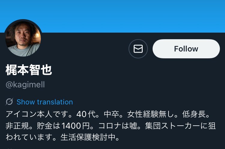 自己紹介が言うまでもないの草