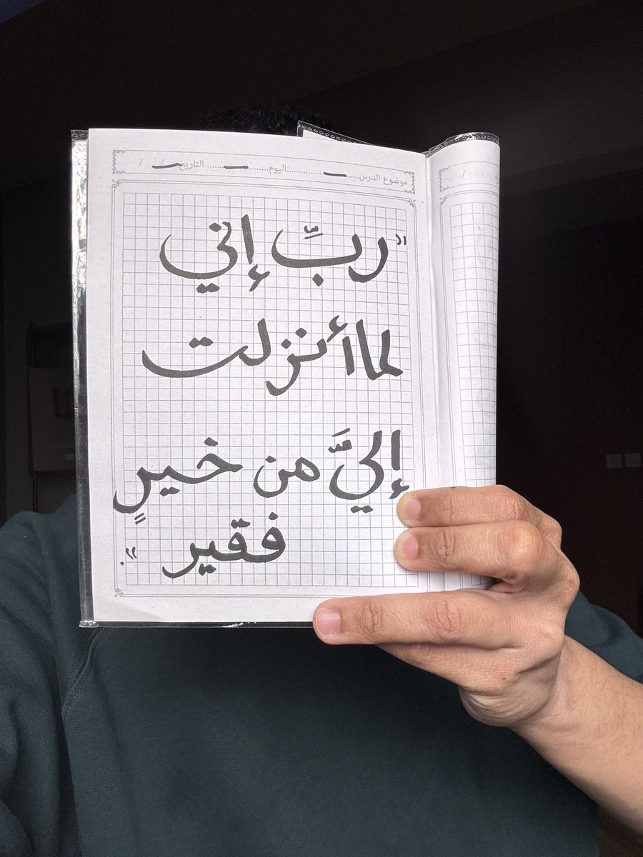 عبدالله العلاوي (@abdullah_yw) on Twitter photo 