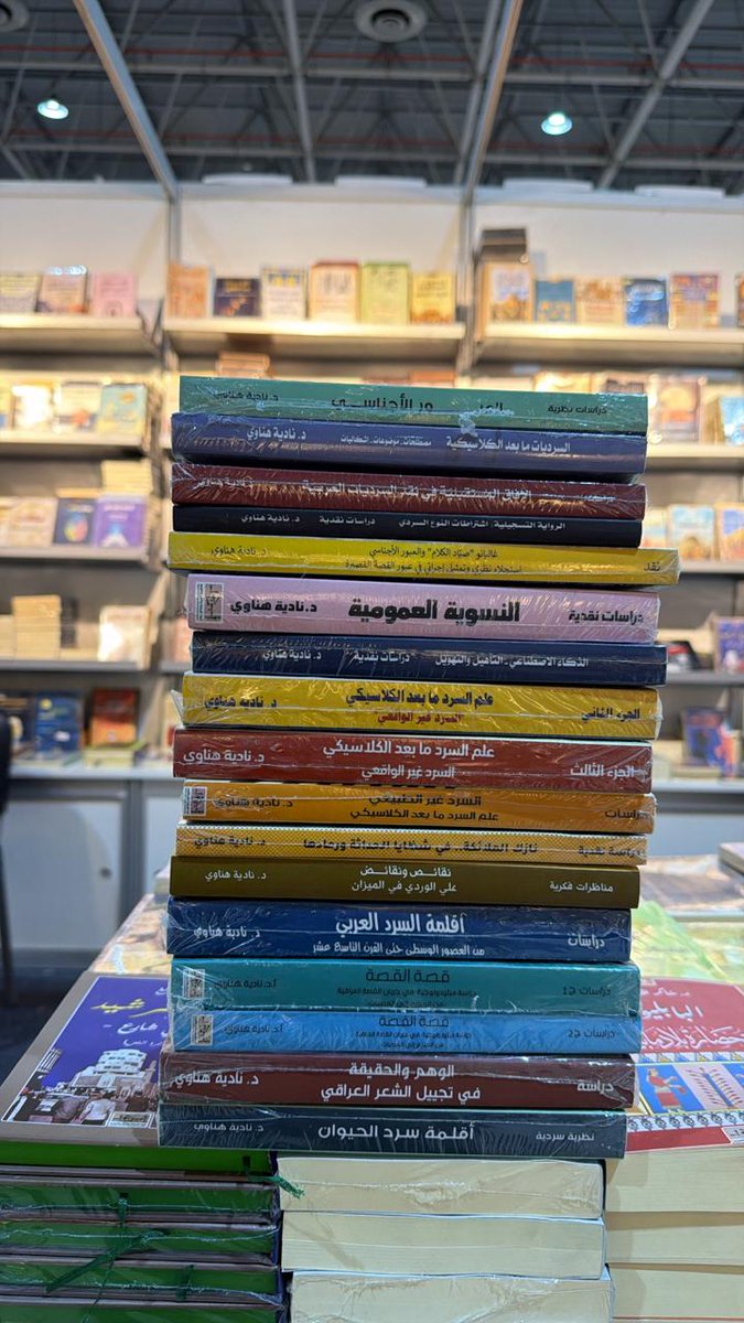 كتبي في معرض الشارقةالدولي للكتاب 2025
#مؤسسة ابجد مؤسسة أبجد للترجمة والنشر والتوزيع  قاعة 3 جناح T19