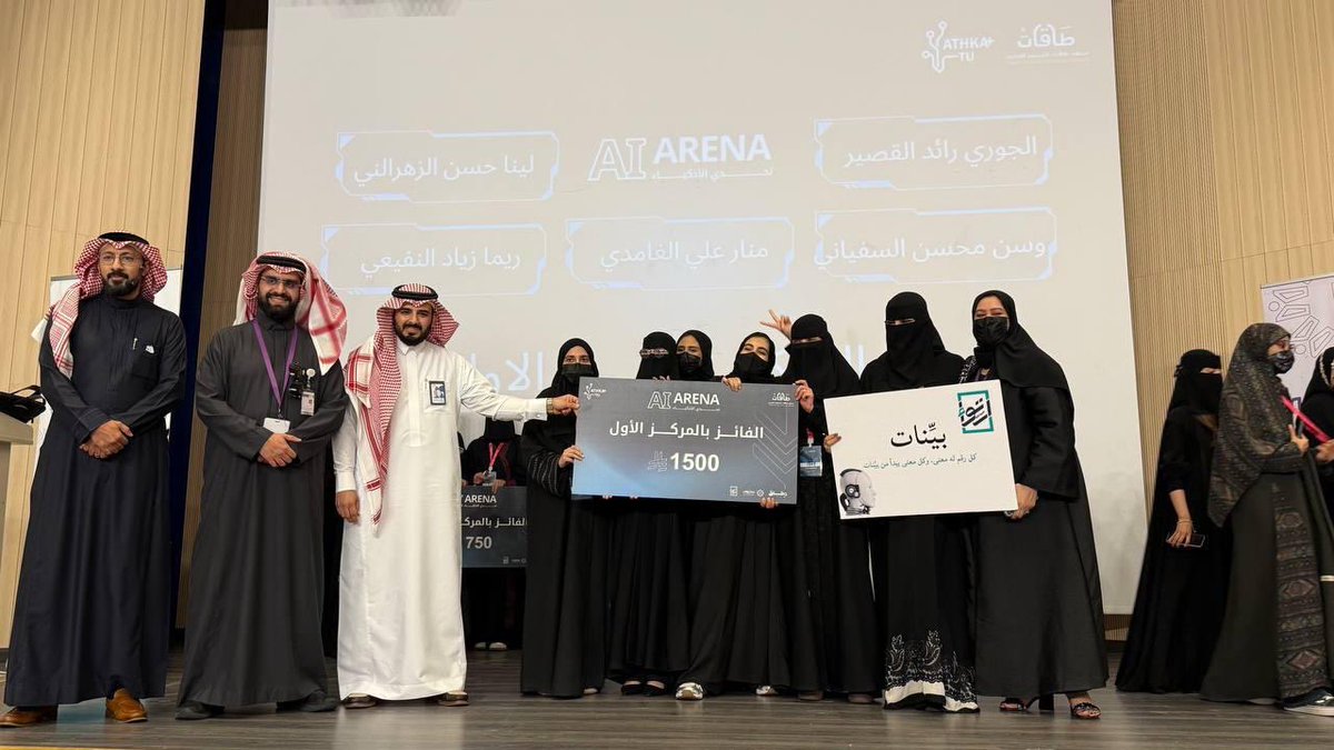 معهد طاقات المعتمد للتدريب tweet media