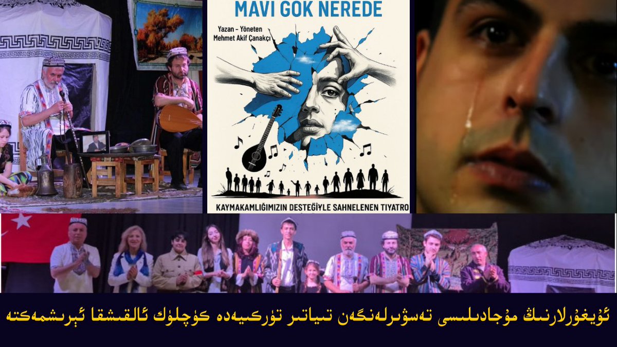 نۇھ تىياتىر ئۆمىكىنىڭ «كۆك ئاسمان نەدە؟» ناملىق تىياتىرى بۇ يىل 6-ئايدىن باشلاپ تۈركىيەنىڭ ھەرقايسى ۋىلايەتلىرىدە تاماشىبىنلار بىلەن يۈز كۆرۈشكەن بولۇپ، ئۇيغۇرلارنىڭ كىملىك كۈرىشى ۋە خىتاينىڭ زۇلۇملىرى ئىنتايىن جانلىق تەسۋىرلەنگەن تىياتىر قىزغىن ئالقىشقا ئېرىشمەكتە.