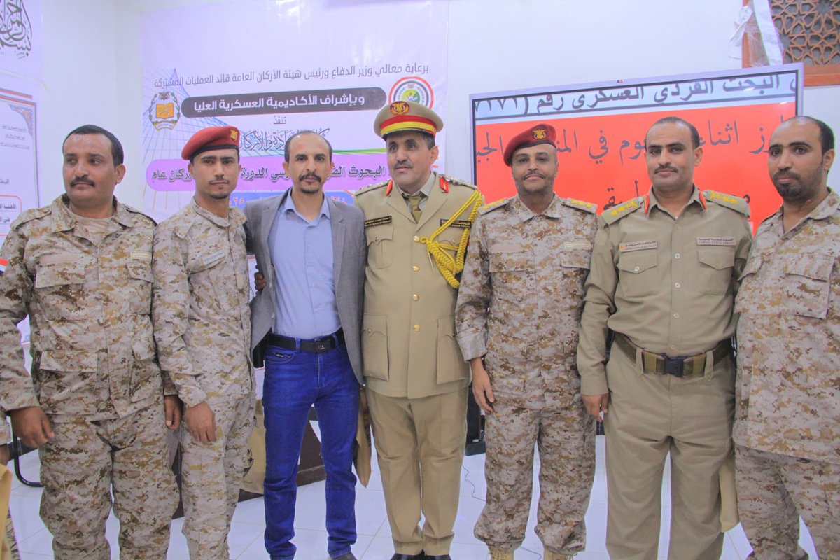 بدعوة كريمة منه ، حضرنا اليوم مناقشة العميد الركن أحمد أحمد الشهاري قائد اللواء 310 بحثه المقدم لنيل درجة الماجستير في العلوم العسكرية(قيادة وأركان)
العميد الشهاري اضاف اليوم إلى تاريخه وسيرته وسامًا جديدًا ناله بجدارة من الميدان ولأجل الميدان
مبارك عليك هذاالانجاز سيادة العميد