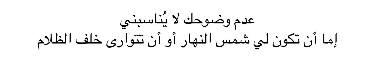 أوراق أدبية (@adby88) on Twitter photo 
