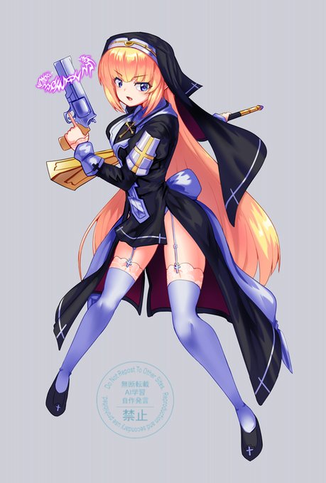 ジャキっと構えるシャルロットちゃん!