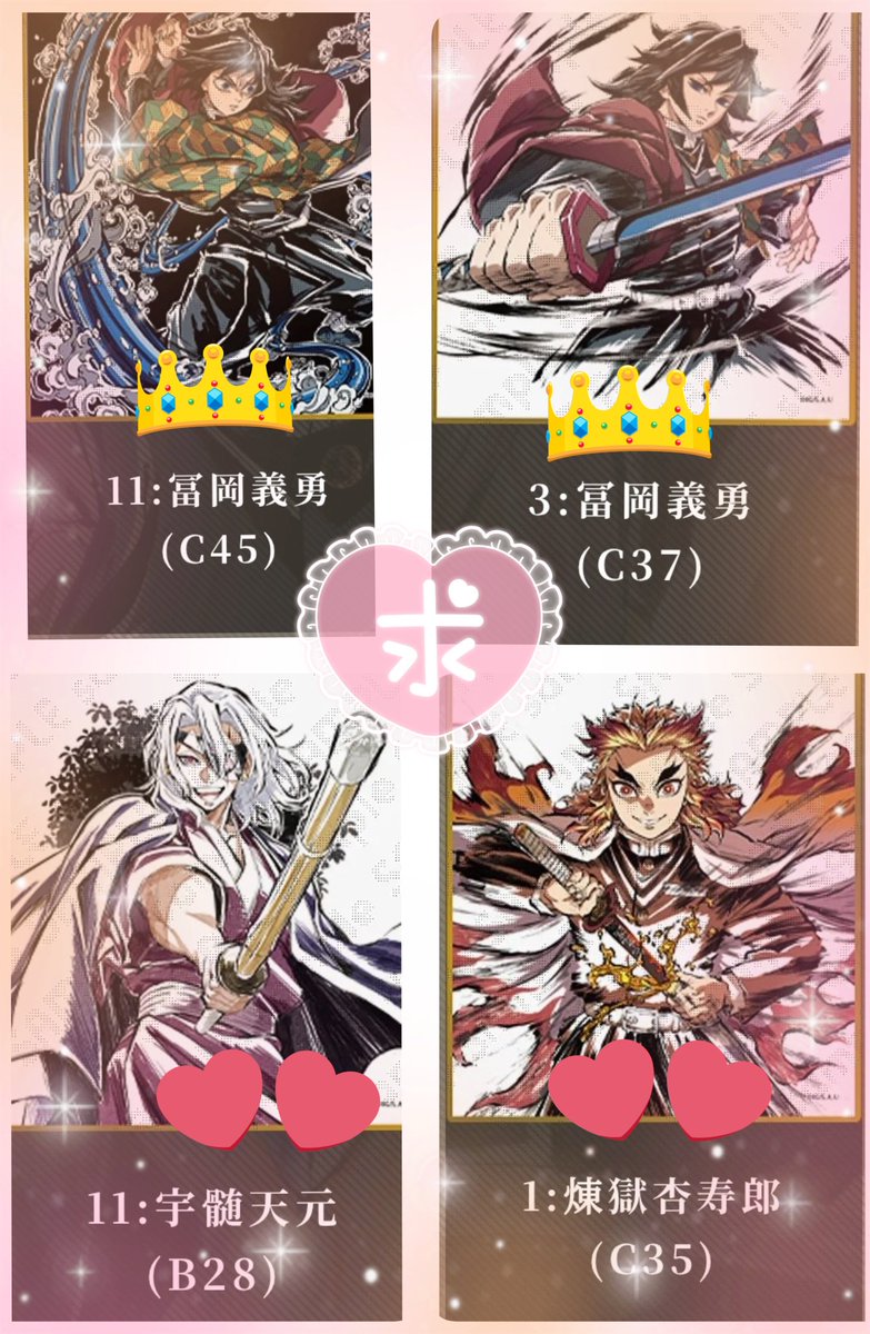 かまろ制作ページ まろまろ on X