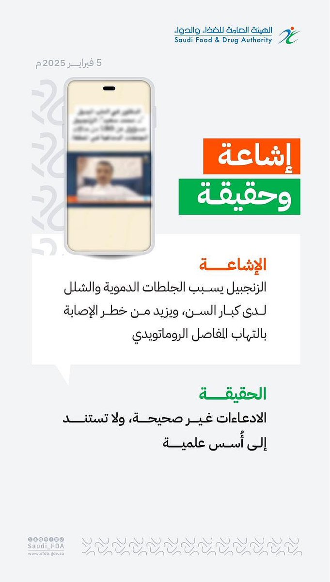 <a href="/SaudiNews50/">أخبار السعودية</a>