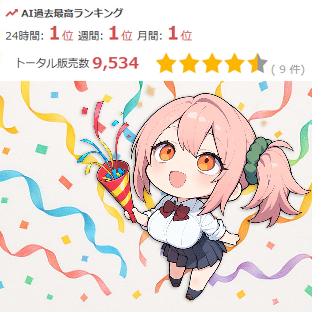 ๐ๆ้ไธไฝ็ฒๅพ๐
ใคใใซ....ๆ้ไธไฝใๅใใใจใใงใใพใใ!
ใใฃใจ็ฎๆจใซใใฆใใฎใงใใใใๅฌใใใงใโจ
ใใใพใงใใใใฎใใใใกใณใฎ็ๆงใฎใใใใงใใ
ๆนใใฆใใคใๅฟๆดใใ ใใใใใใใจใใใใใพใ!
ๅผใ็ถใใๅฆๆณใๅฝขใซใใ็ฎๆใใฆ็ใใใซๅบใใๆผซ็ปใไฝใฃใฆใพใใใพใ!