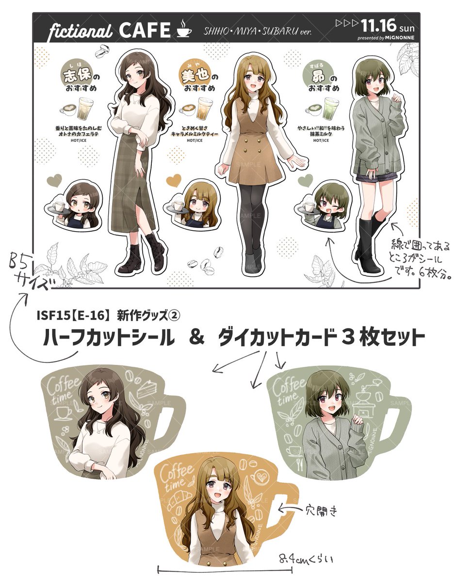 ☆はっさく☆ページ はっさく (@hassakuP) / Posts / X