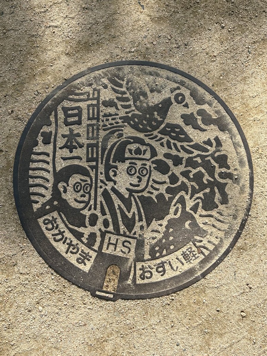 歴史と彫刻好き on X