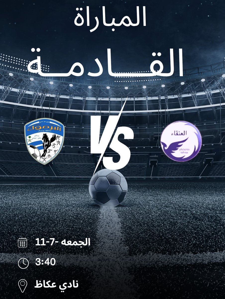 نادي العنقاء السعودي (@alankaksa) on Twitter photo 