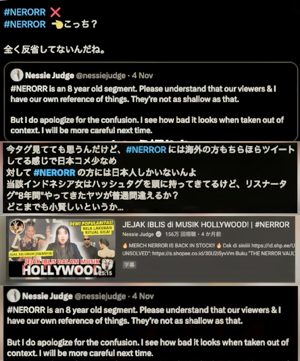 HanasakuNippon's tweet photo. @nessiejudge では何故、この動画の被害者の写真の映り込みをカットして再アップする予定なのですか?
全く反省していませんね
妊娠中なら命について考えたりしないのですか?
そして、他にも小賢しい手を使ってませんか?
何故ハッシュタグ間違えるんでしょうか?8年もやってきて
我々は拒否します
#NERROR https://t.co/FIxVi9Vnb5