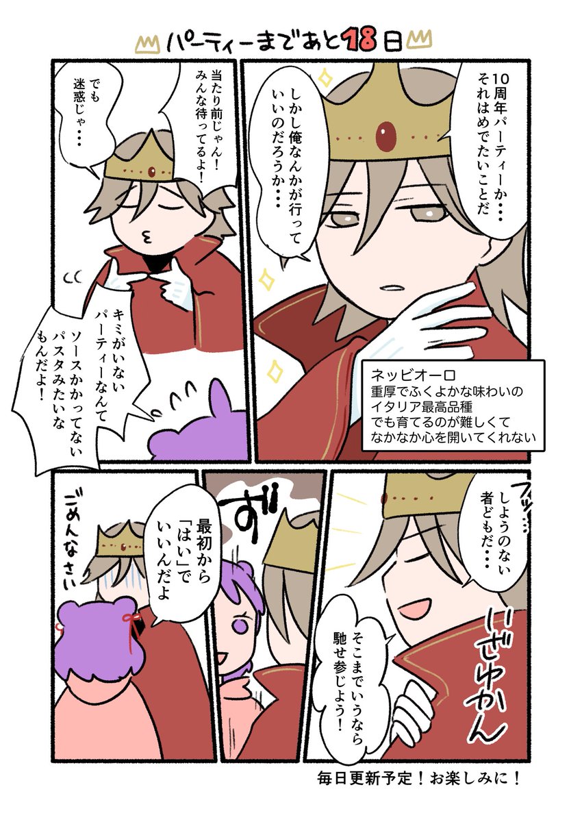 うなぎーぬ😼😼 (@mayumin8968) / Posts / X