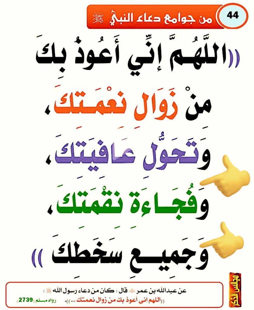 s_5av's tweet photo. @Quran__Video https://t.co/tfyHP8jUo1