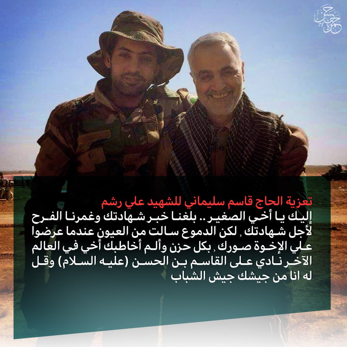 #٢٠٢_حركة_الصادقون