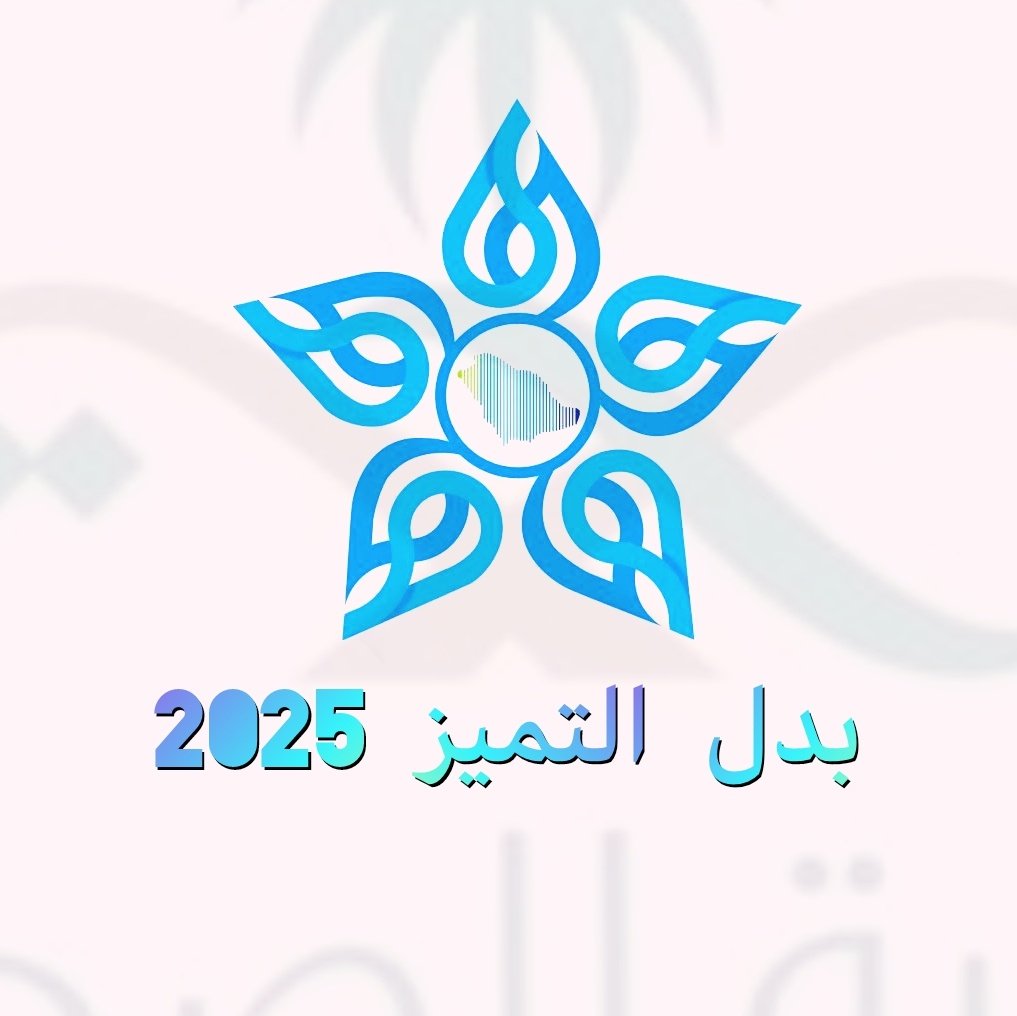 yrlmlky499196's tweet photo. 🎓 طالب دراسات عليا وتحتاج توجيه علمي؟
📚 دعم في كتابة وتنسيق البحوث
📄 مساعدة في صياغة بروبوزال طبي معتمد
📊 تحليل بيانات إحصائية مفصّل
🖥️ عروض تقديمية منظمة وجذّابة
📩 تواصل الآن: https://t.co/j6p931e7x4
#أبحاث #دراسات_عليا
#بدل_التميز
#PATLABAT https://t.co/qeIHVr0n5h