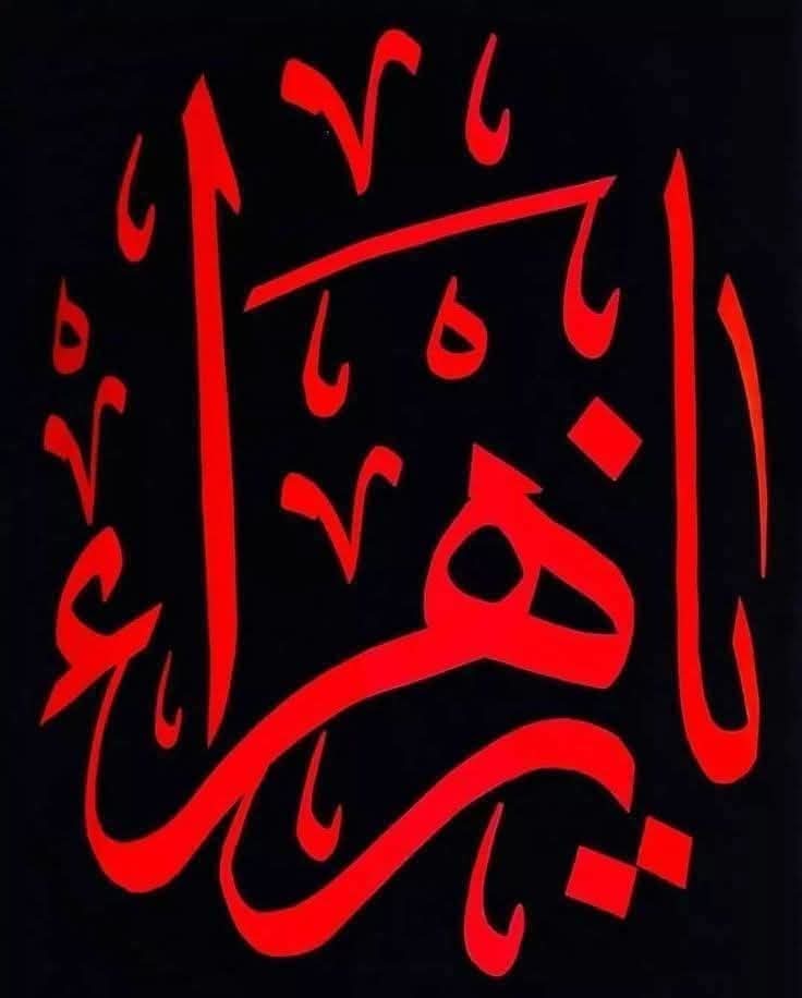 #مرجعنا_الصدر_مذل_الاستعمار