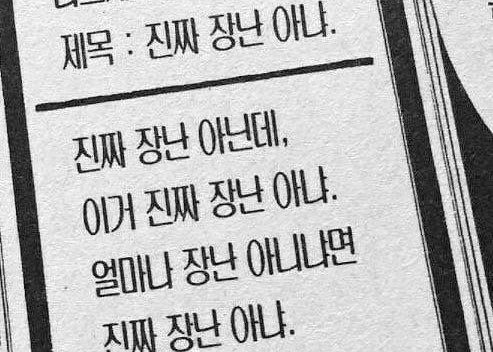 HWAS3U's tweet image. MAIN TWEET !

진짜 장난 아닌 것들만 읽습니다. ♡