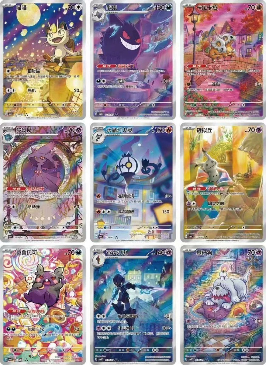 PokemonDealsTCG's tweet image. Gem Pack 3 Booster Boxes as low as $59 + Free Shipping on eBay (Set Features Exclusive Gengar Art &amp;amp; More)

Eevee Gem Pack 2 Booster Boxes also available with Bulk Buy Discounts

Gem Pack 3
bit.ly/4qD3qcu
bit.ly/49AJjWk
bit.ly/47pTkEo…