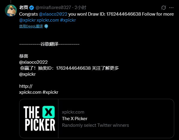 xiaoco2022's tweet photo. @xpickr I'm so lucky! Thank you so much for giving me the chance to win. Next, how do I claim my prize, Onekey? https://t.co/fnHplWRwYw