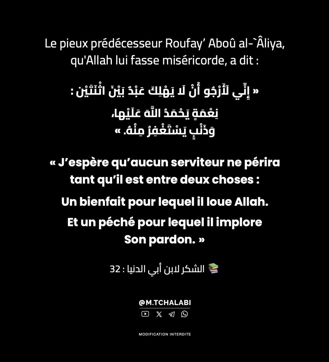 ☁️

Tant qu'il est entre deux choses...