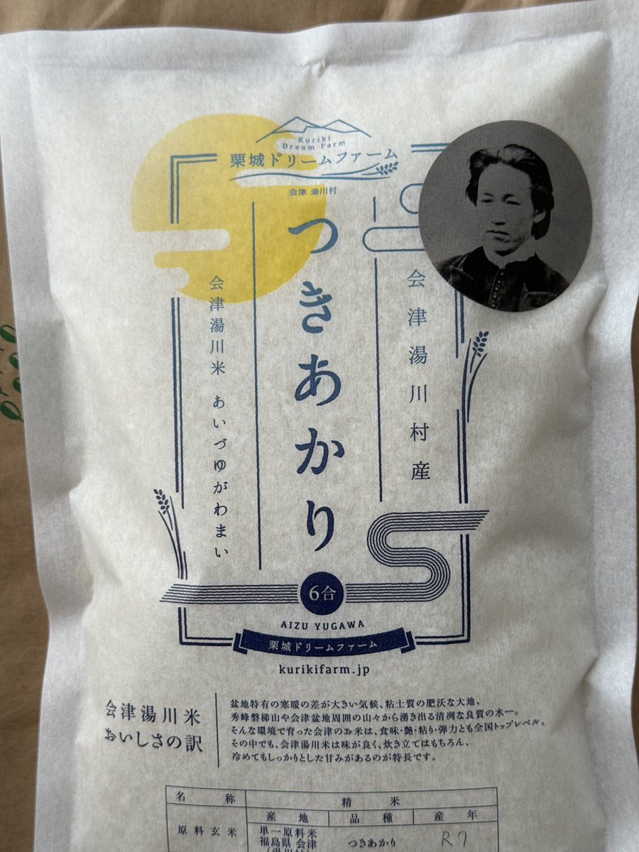 屑米 B2EC053340CB909.jpeg