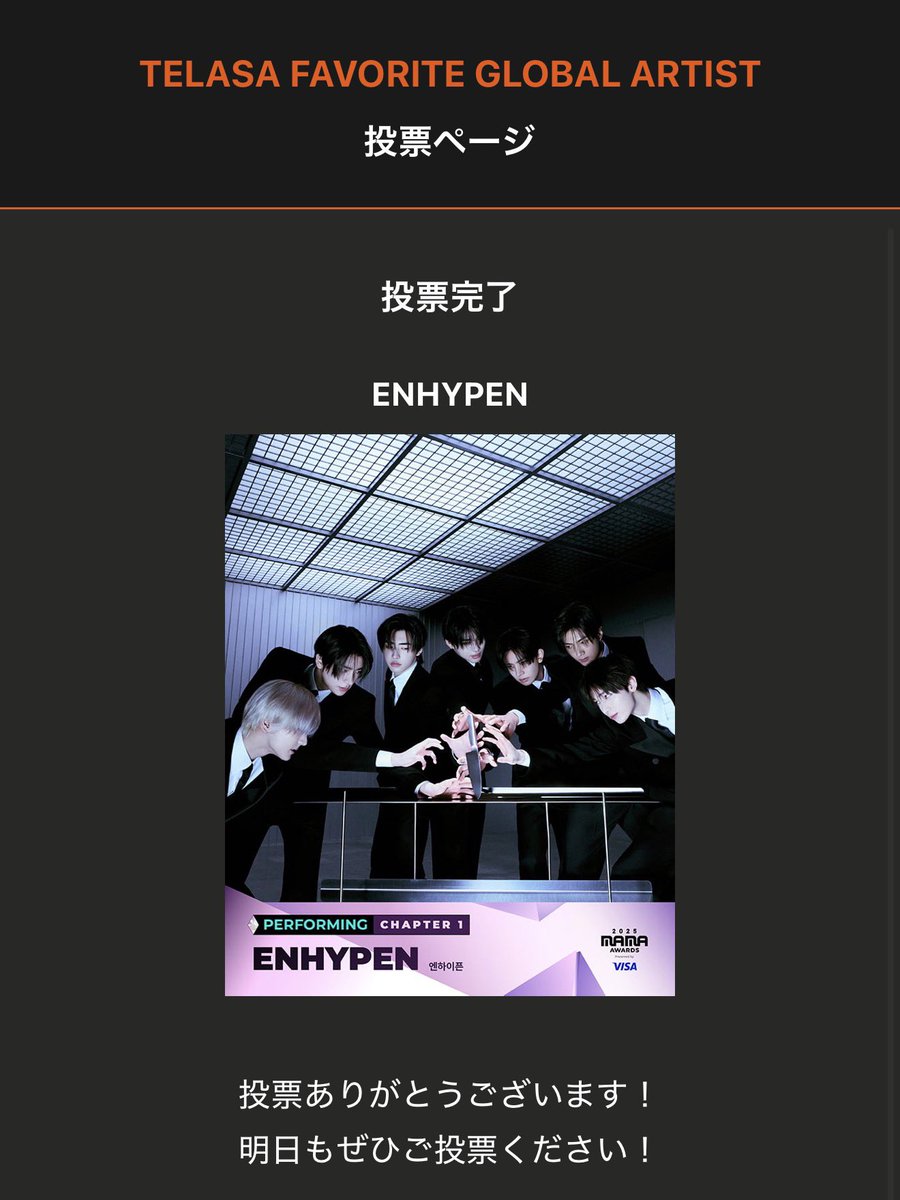 maya🔀🦊🍑(fan account) (@maya030624) / Posts / X