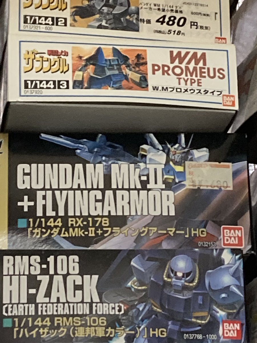 もー様 Lサイズ】ハイブリットコットンドルマンスリーブニット｜BIGI