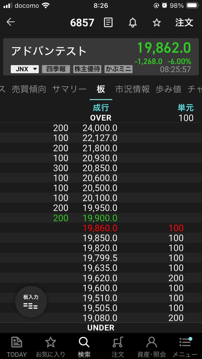 山田太郎 (@tzRsqaXMfkcYiJN) / Posts / X