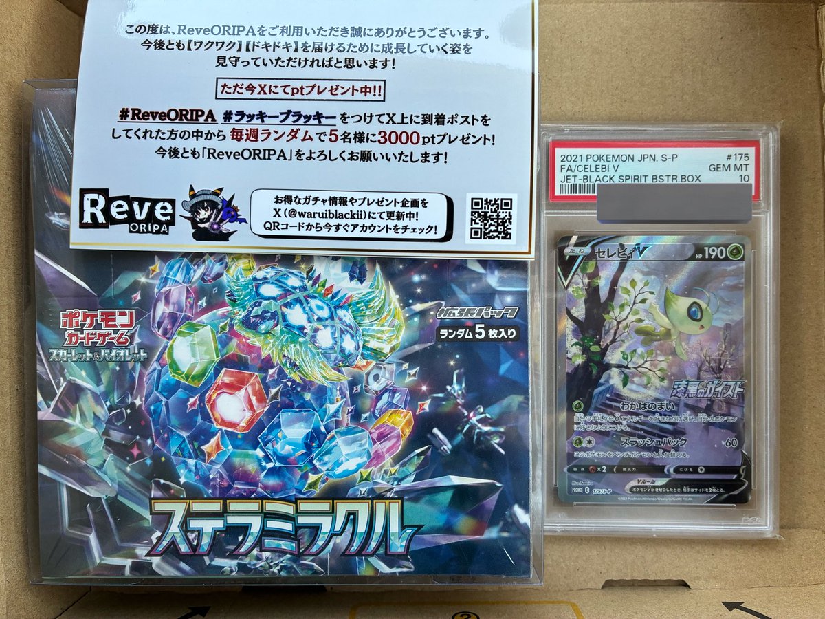 レベルネオ ノゲノラ ステフ 金サイン レベルネオ ノゲノラ ステフ 金