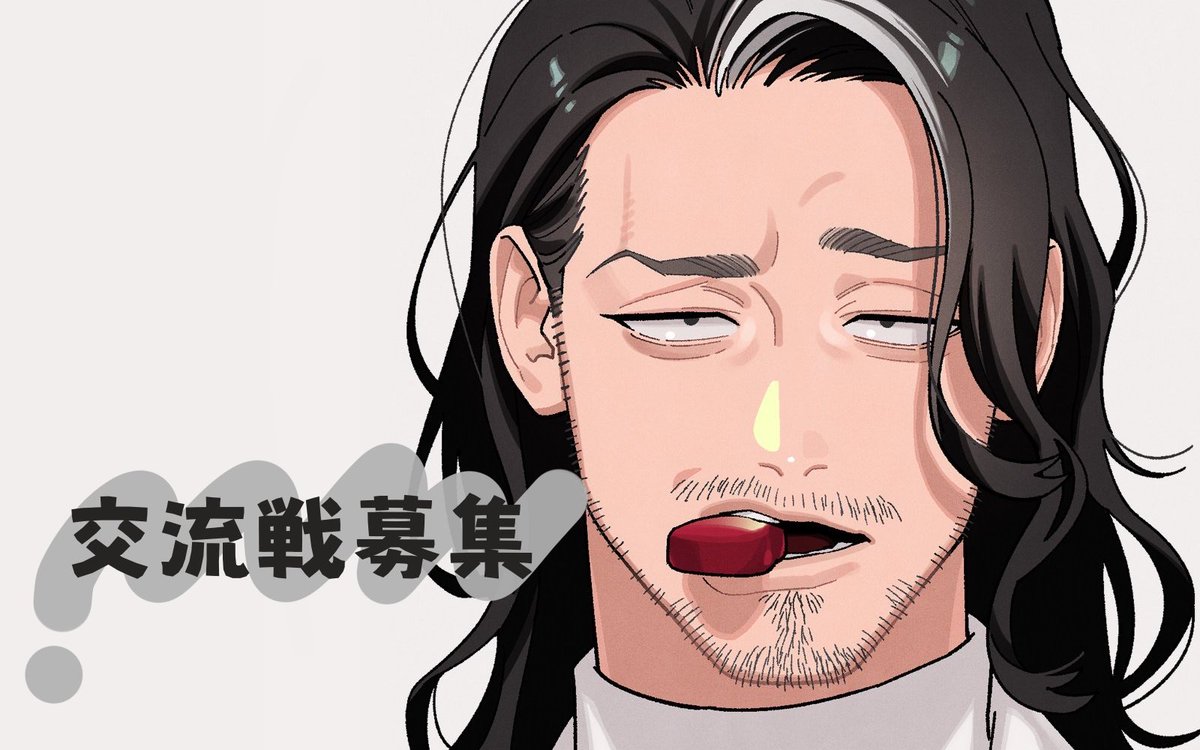 ⚔️交流戦募集⚔️
⋆┈┈┈┈┈┈┈┈┈┈┈┈┈┈┈⋆
🗓 11/9(日)、11/10(月)、11/11(火)
⏱ 22:30 or 23:00
【ルール】 CSルール 5戦
【ステージ】CS予選ステージ

交流戦可能なCSチーム、同盟、連合様がいましたらお気軽にリプ又はDMお待ちしてます♡♡