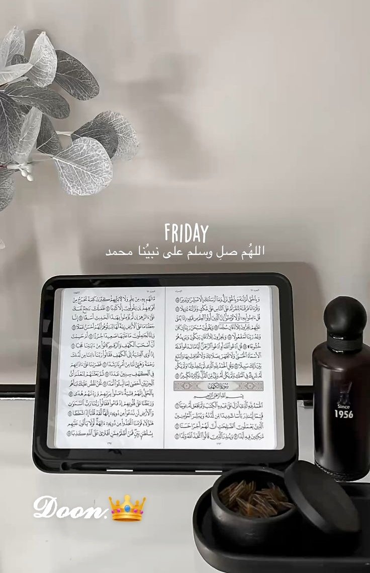 "
﷽

۝ إِنَّ اللَّهَ وَمَلائِكَتَهُ يُصَلُّونَ عَلَى النَّبِيِّ يَا أَيُّهَا الَّذِينَ آمَنُوا صَلُّوا عَلَيْهِ وَسَلِّمُوا تَسْلِيمًا ۝.

  اللهم صل وسلم على نبينا םבםבﷺ.🤍✨
:
#ليلة_الجمعة
#يوم_الجمعه
#ساعه_استجابة
#الصلاه_علي_النبي_عدد_خلقه
#الــــدوون.👑
<a href="/Alyamani_70/">Doon alyamani</a>