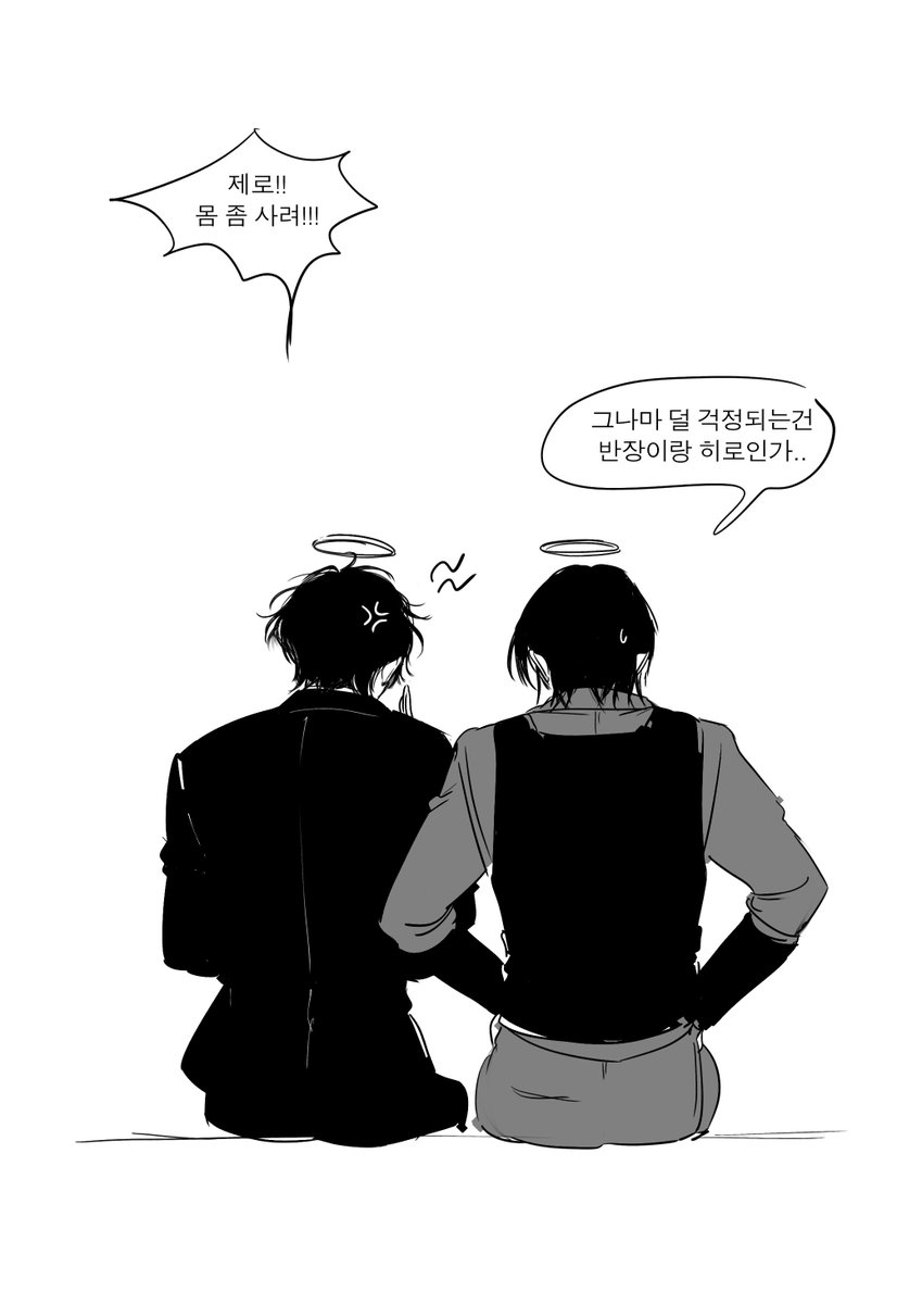 #11月7日は爆処の命日