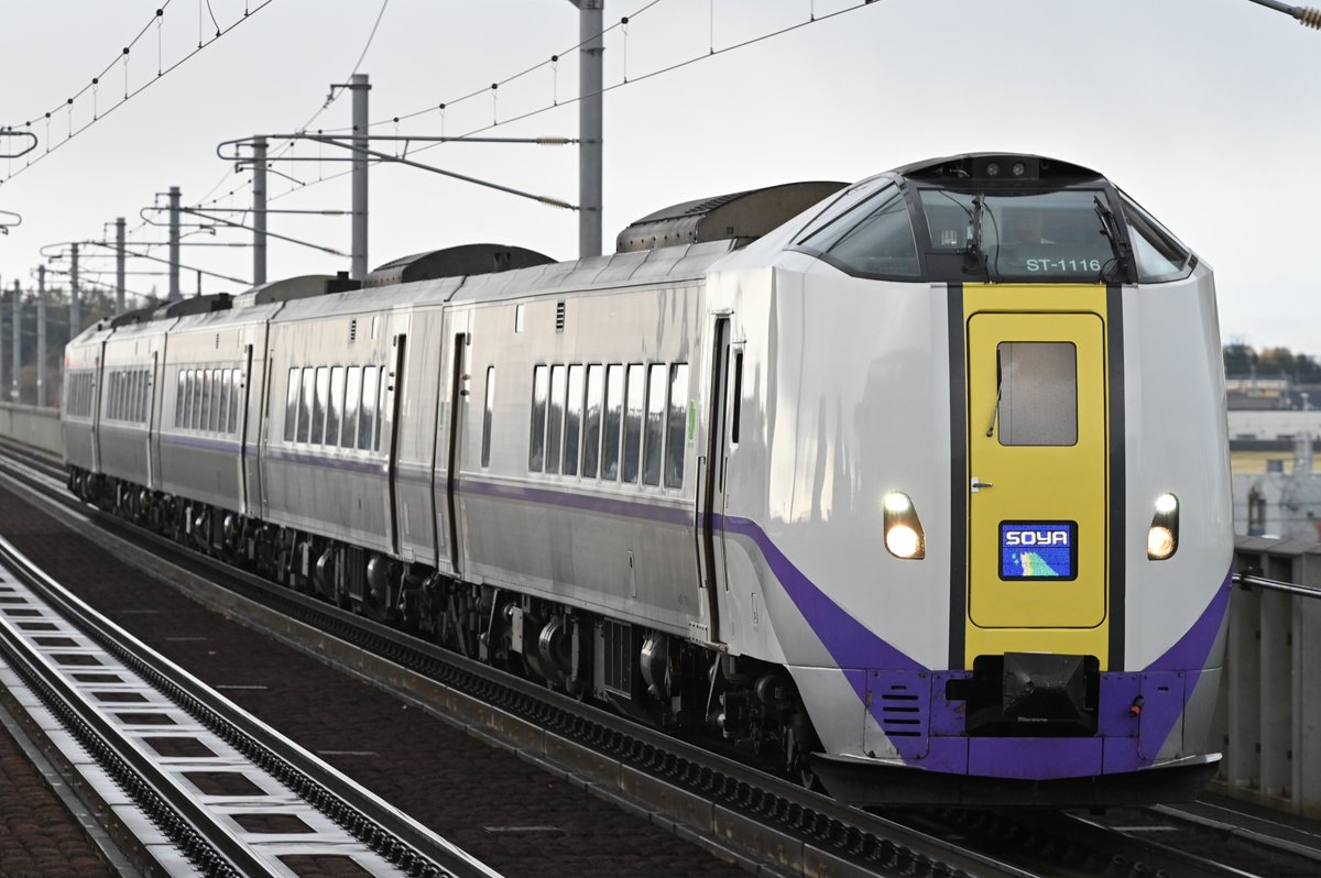 超特急ひかり号 30 サボ 超特急ひかり号 30 サボ 新製品情報[2024年9月