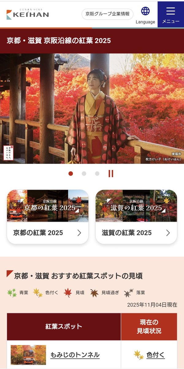 早い者勝ち❣️コレクション　　水墨画　1点 もんみー🐦️｜ on X