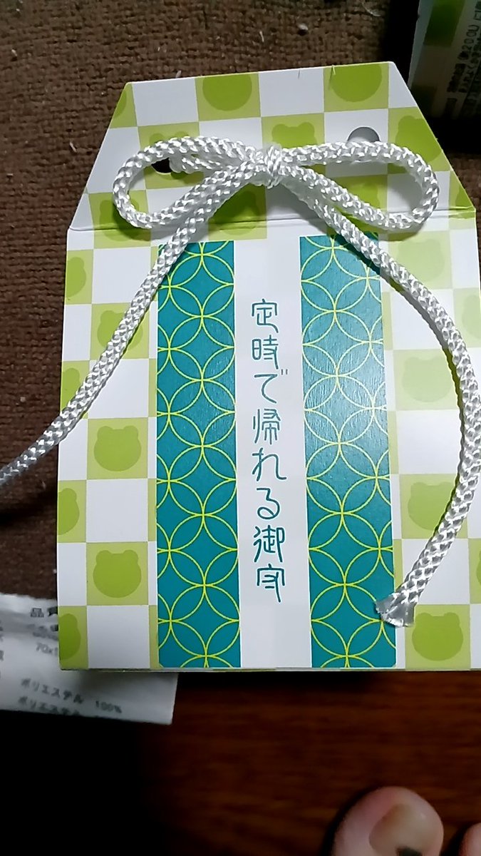 dera_pic's tweet photo. さて、働くか
このバスボムで昨日は癒されたし https://t.co/6hXDexImT4