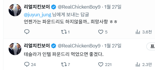 리얼치킨보이 tweet media