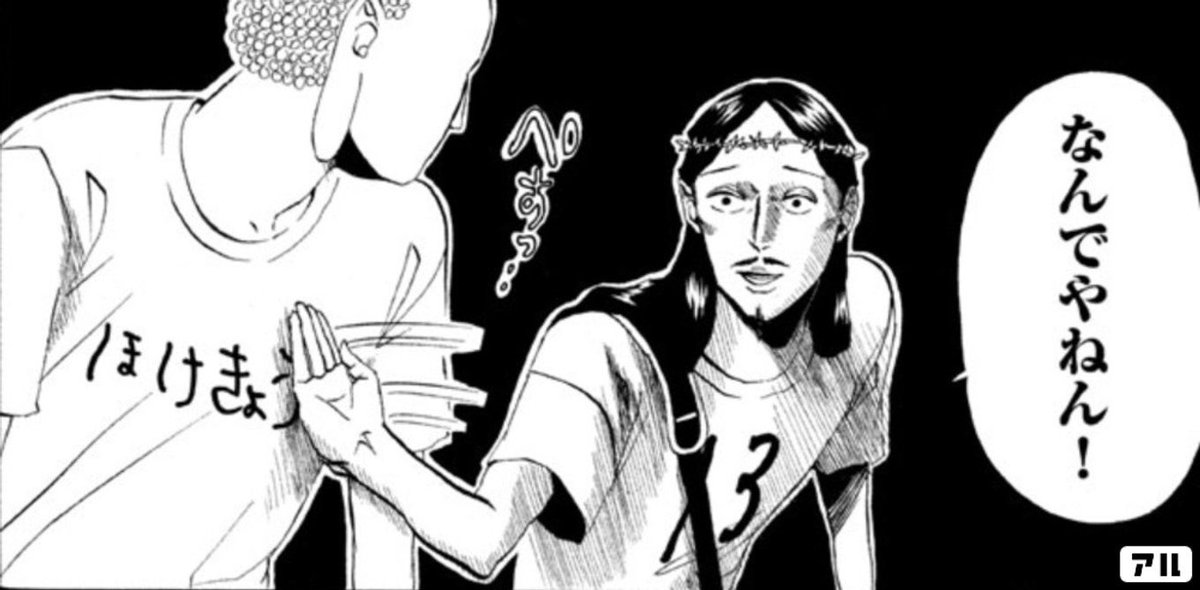 病院行って風邪やから明日には熱下がってるでしょうって言われて朝の体温38.2度