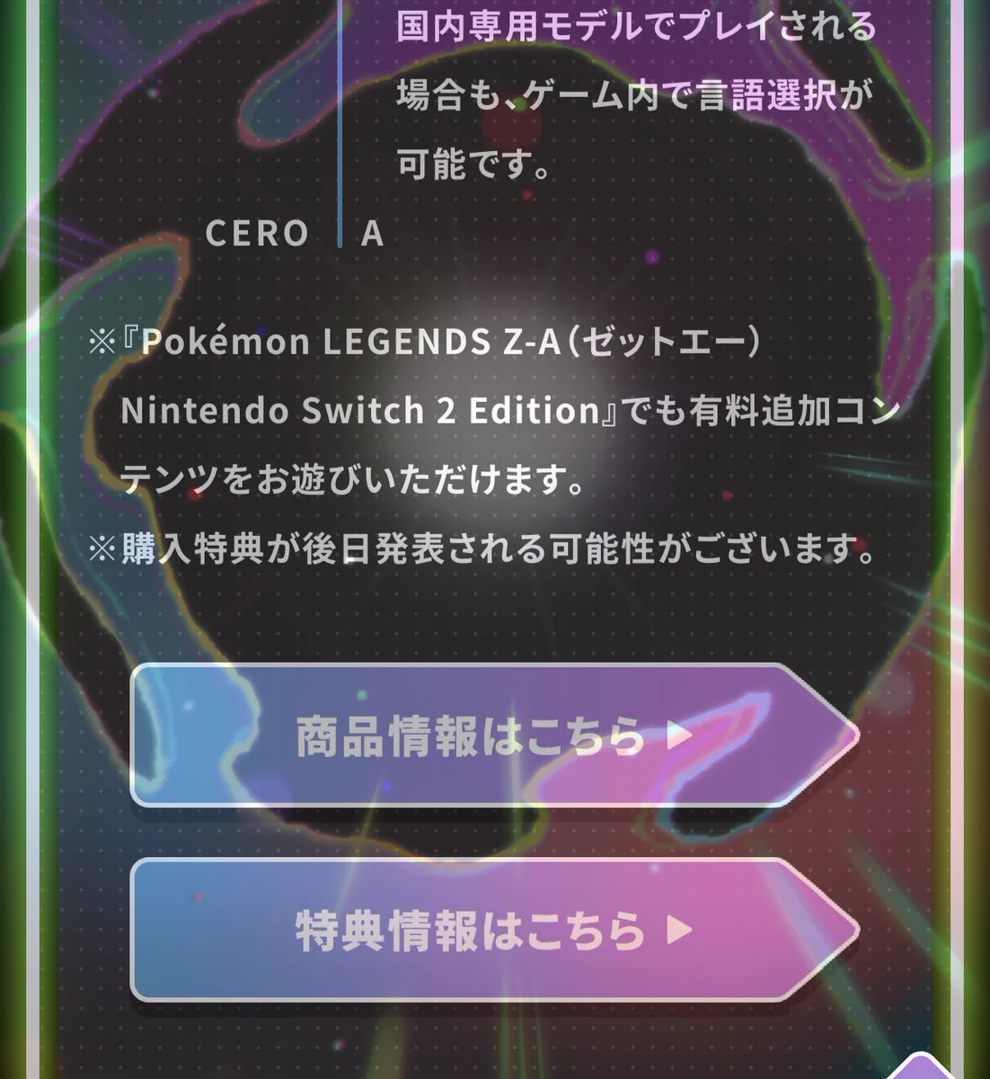 ポケモンセンター公式 on X: 