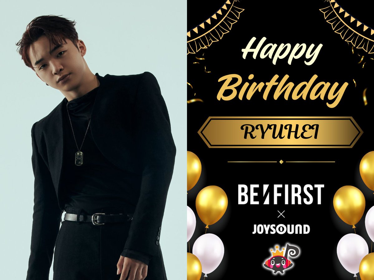 JOYSOUND_PR's tweet photo. BE:FIRSTのRYUHEIさん、
お誕生日おめでとうございます🎂
BESTYのみなさん、
ぜひJOYSOUNDで歌ってお祝いしてね🎤

#BEFIRST #RYUHEI https://t.co/eS0IAg6kMK