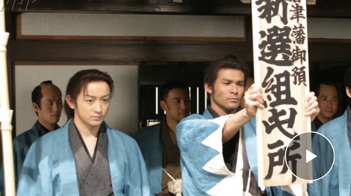 Joe310728's tweet photo. 新選組(NHK大河)｜野宿の匠 @Joe310728 https://t.co/aZz5QzoMVy https://t.co/At3mUerB8I