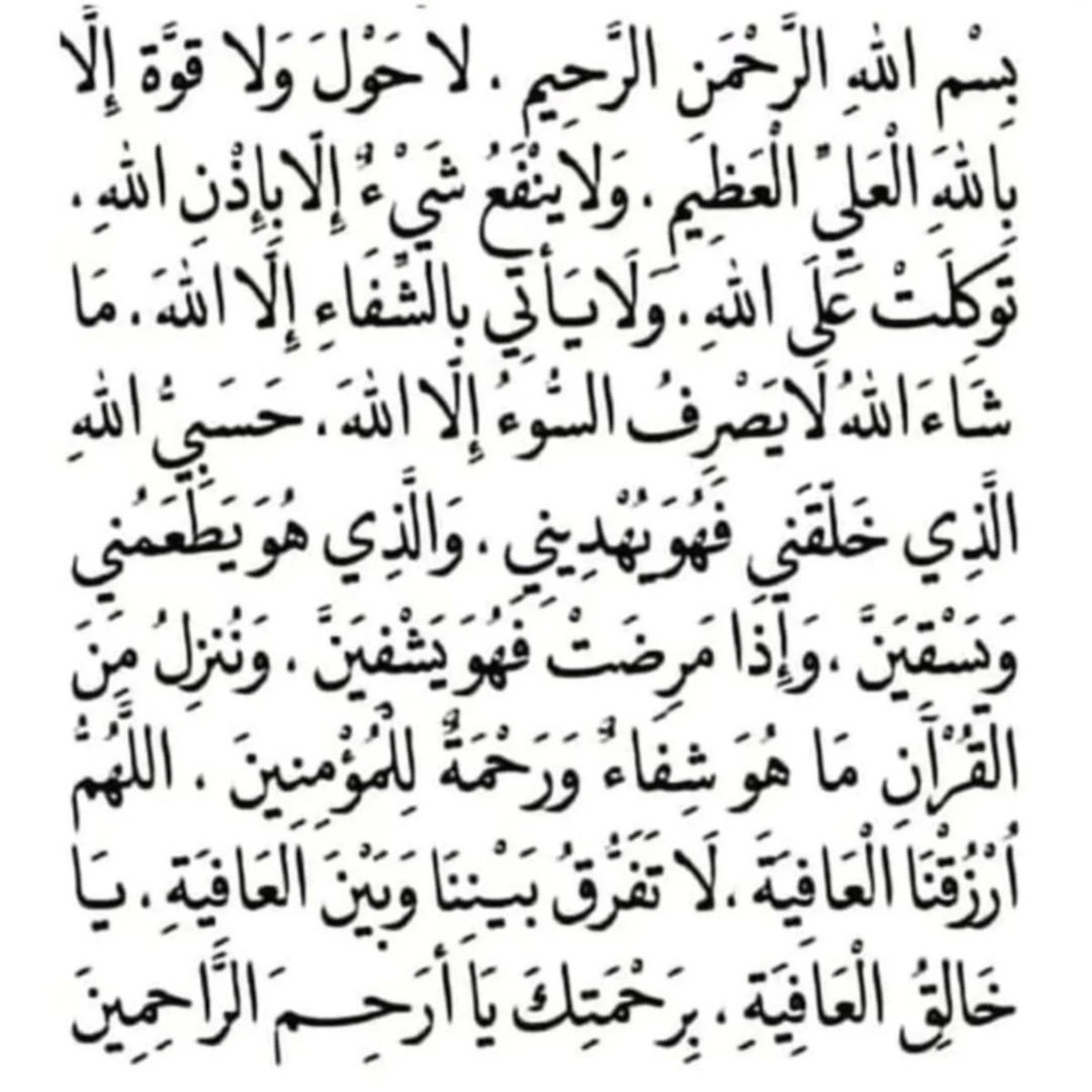 طمأنينة (@atmayn_) on Twitter photo 