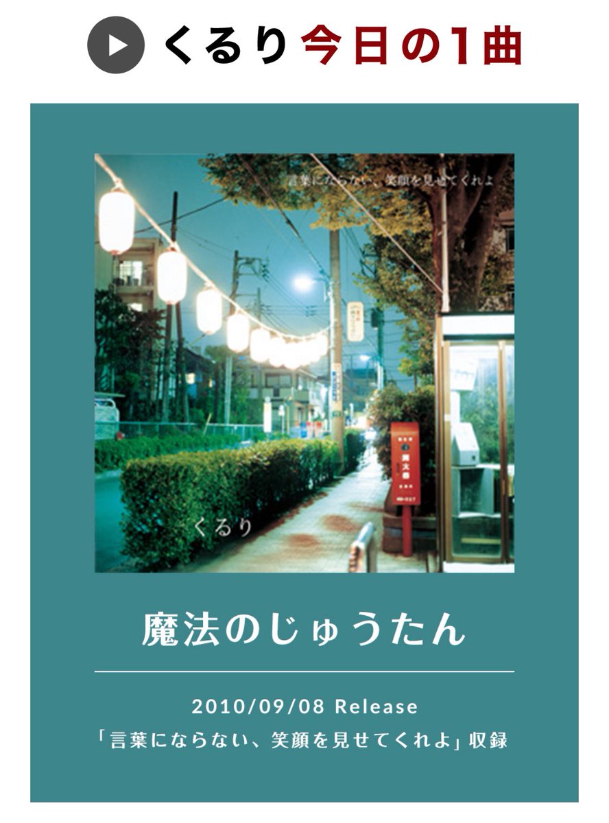 コーラルリーフ村田亮　題名【太陽のぬくもり】 コーラルリーフ村田亮 題名【太陽のぬくもり】 CoralReef（村田 亮